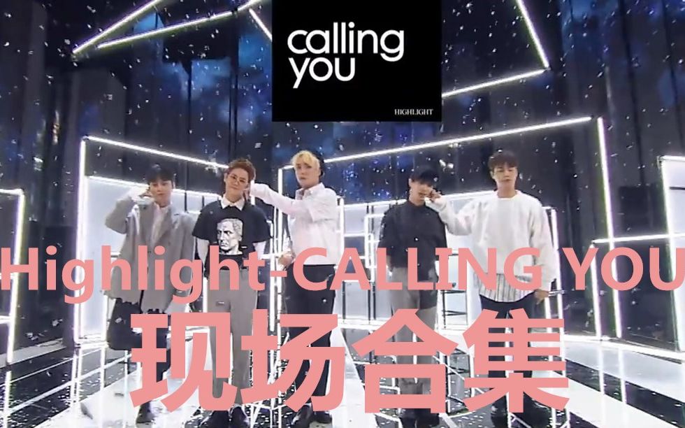 [图]【Highlight】后续专《CALLING YOU》打歌现场合集