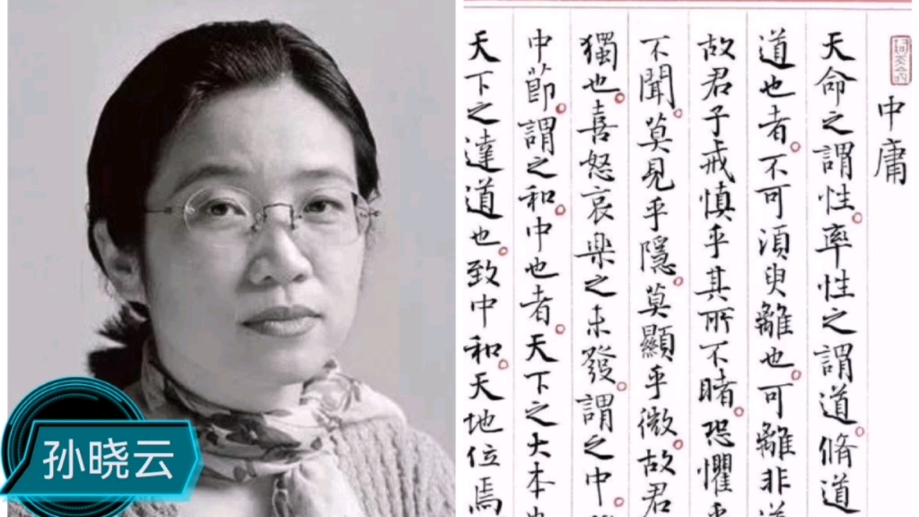 人美字也美中国现代十位女书法家