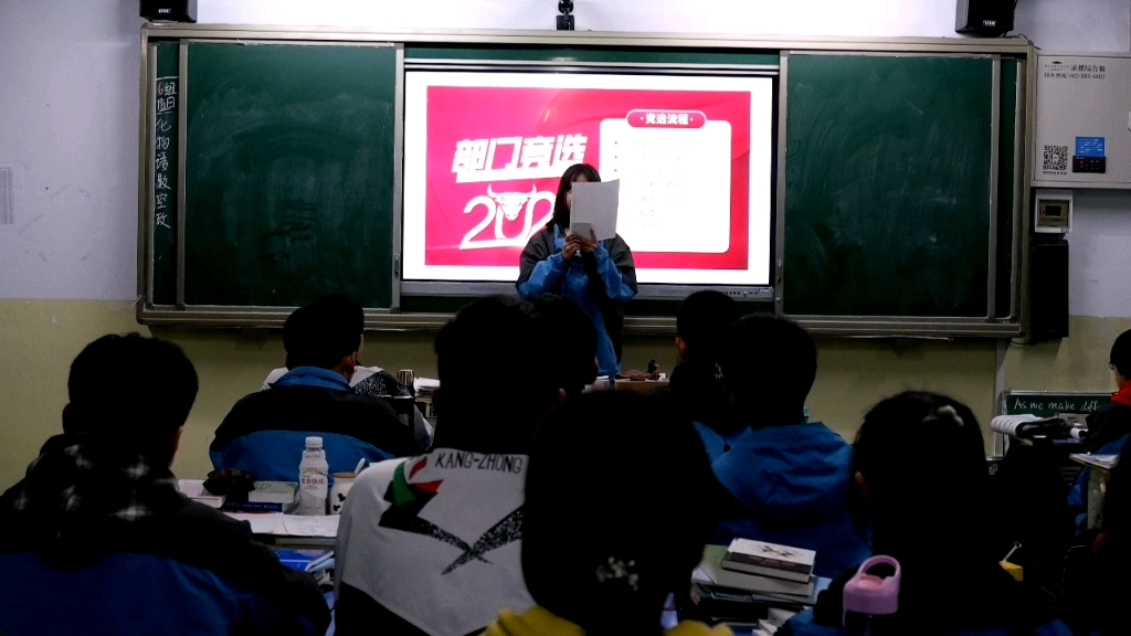 康杰中学202023部门竞选哔哩哔哩bilibili