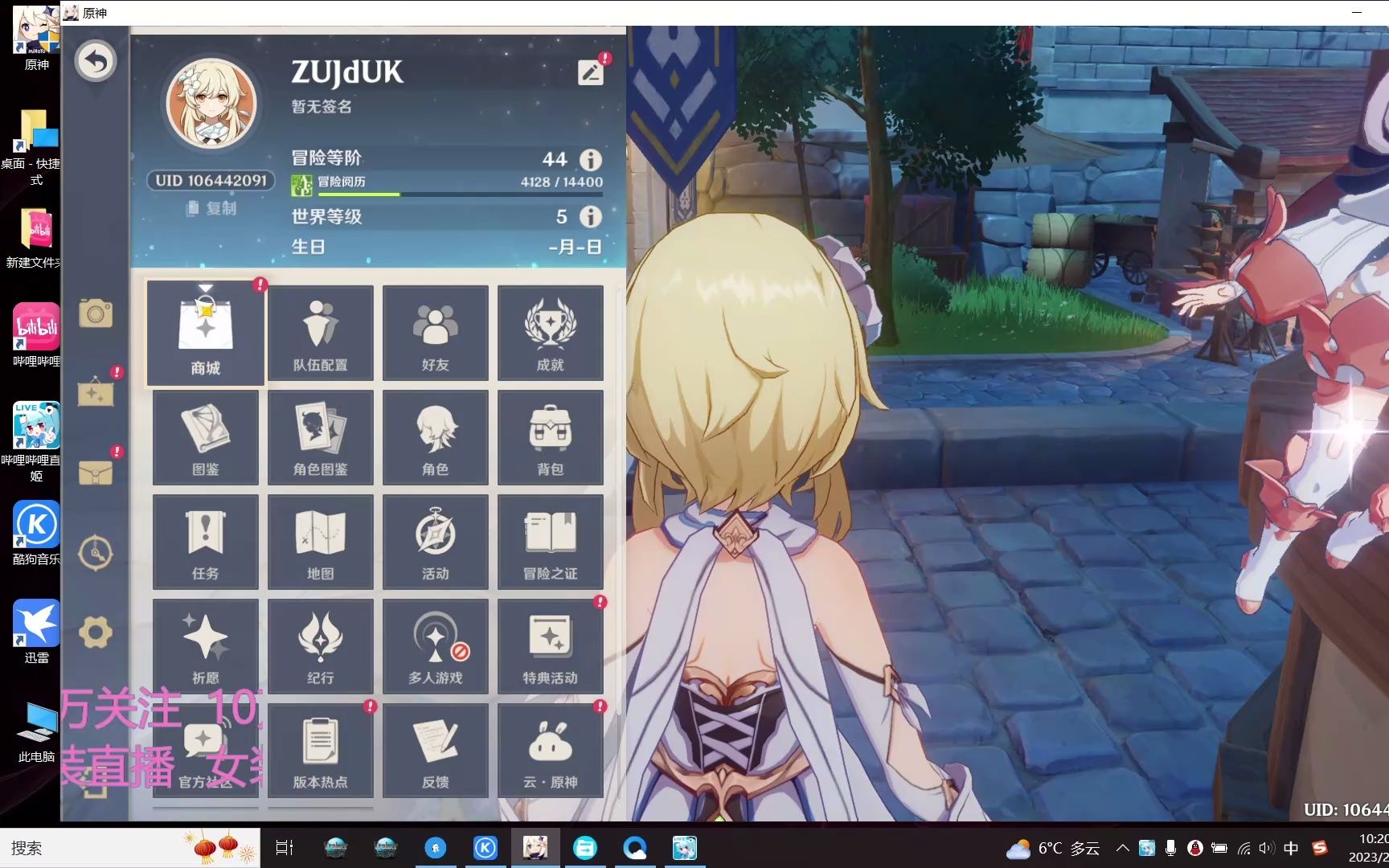 原神出号卖号uid10自抽号和所有角色初始想买私聊