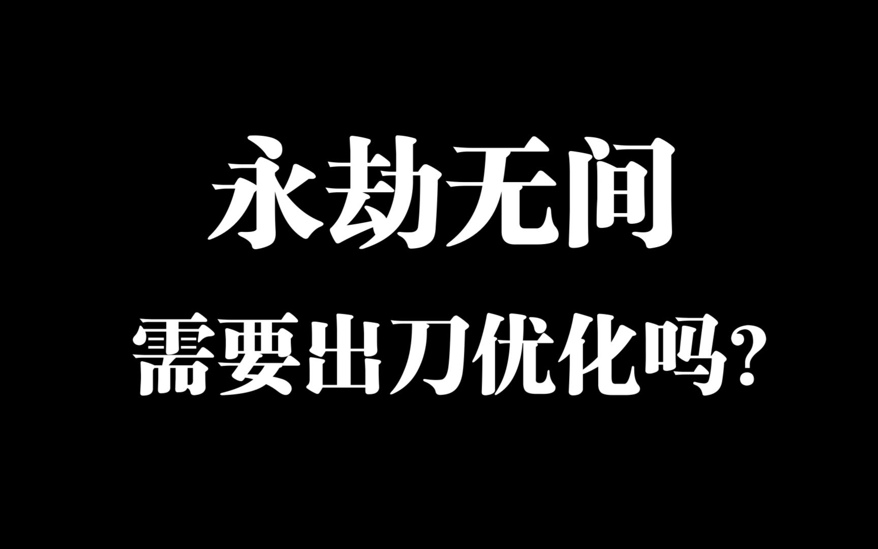 烂大街的出刀优化?小白警惕“注册表优化”骗局哔哩哔哩bilibili