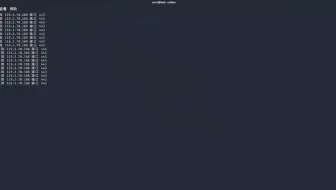 网络安全/ddos
