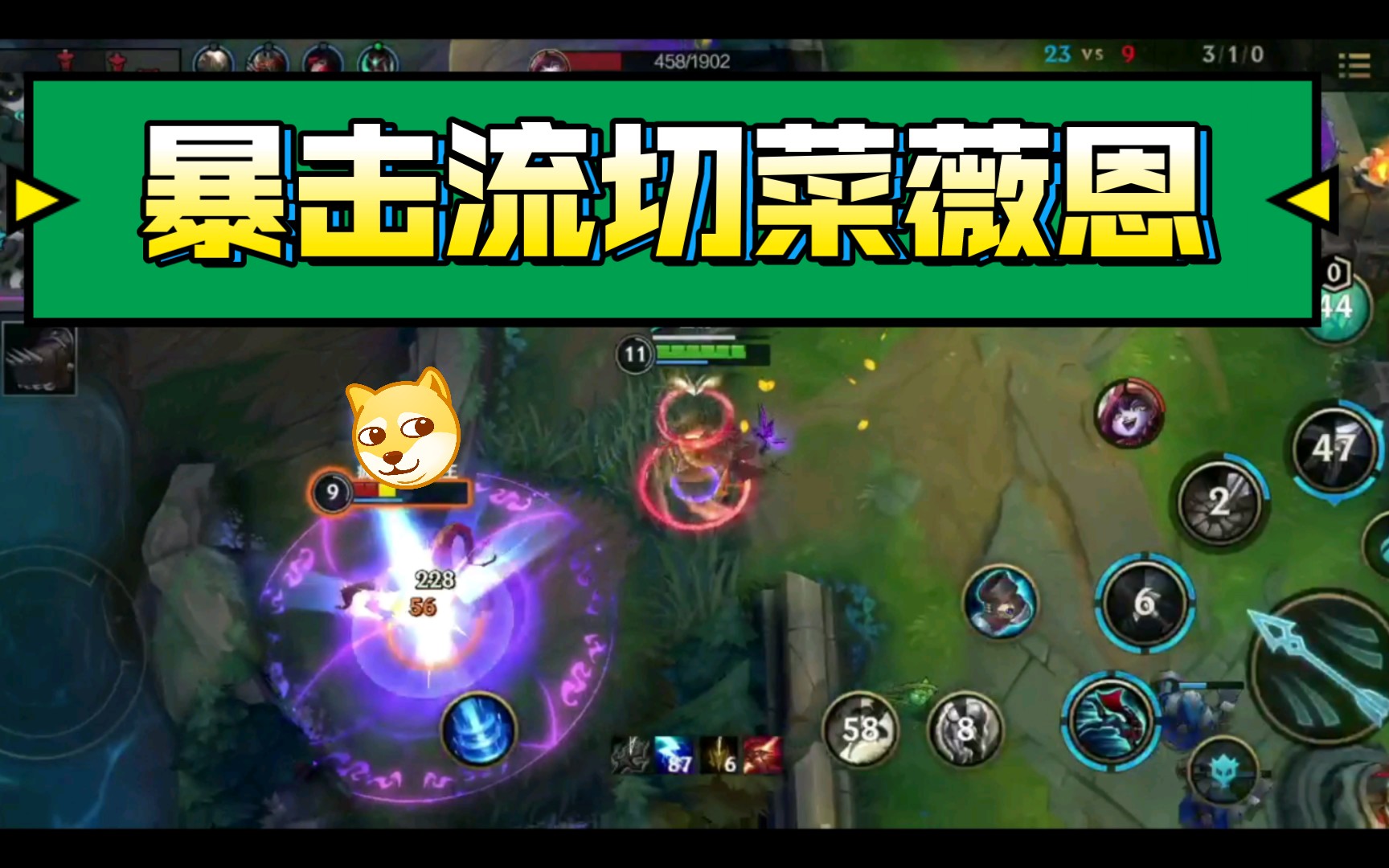 活动  上单暴击流薇恩 对线 石头人 破败 电刀 绿叉 无尽 不需要操作