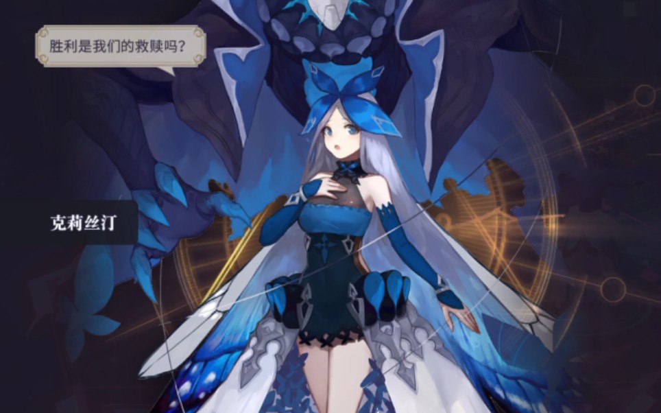 《幻书启世录》歌剧魅影单核契印十