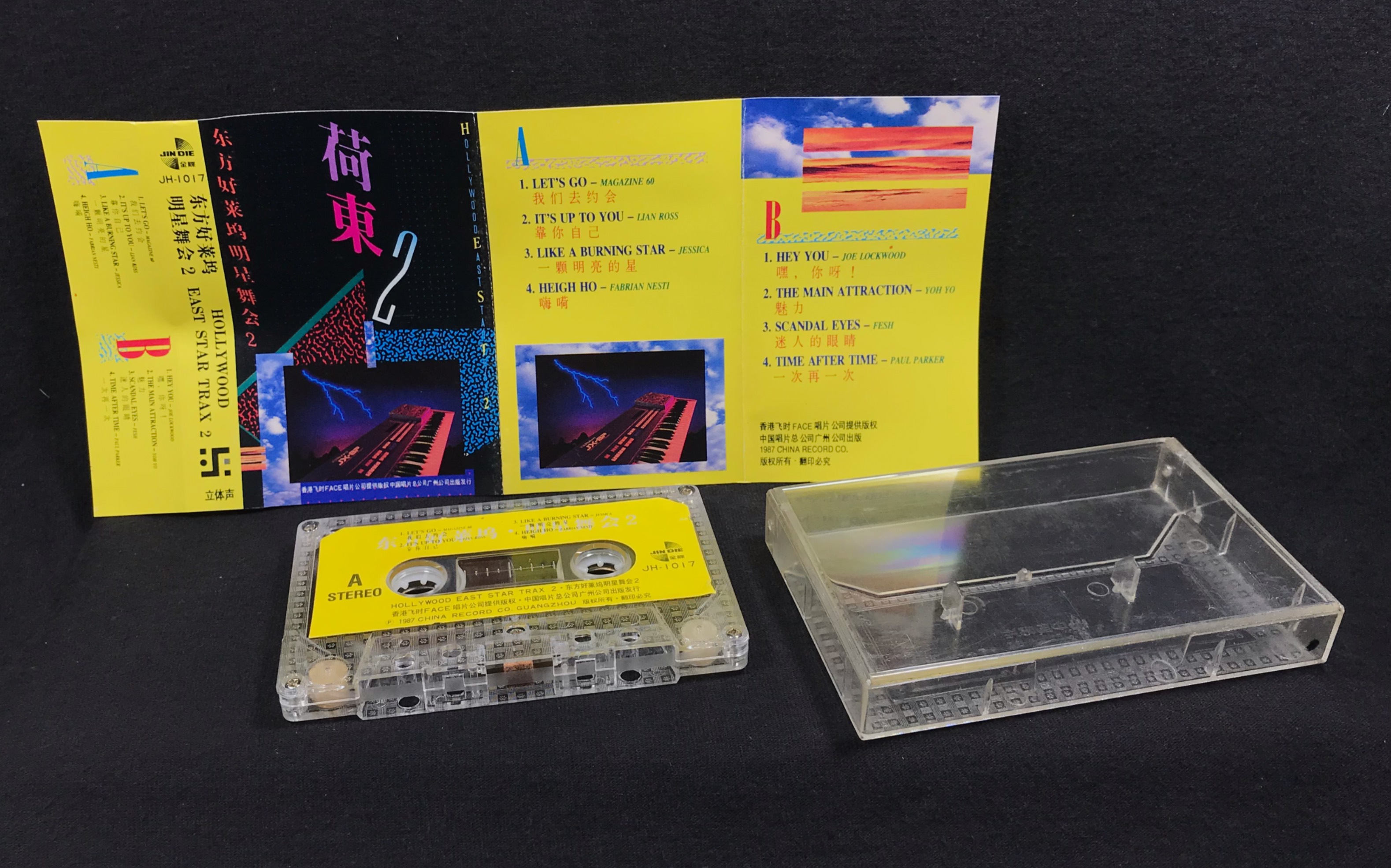 荷东迪斯科 第二集 经典再现 lets go(我们去约会) 引进版磁带 试听