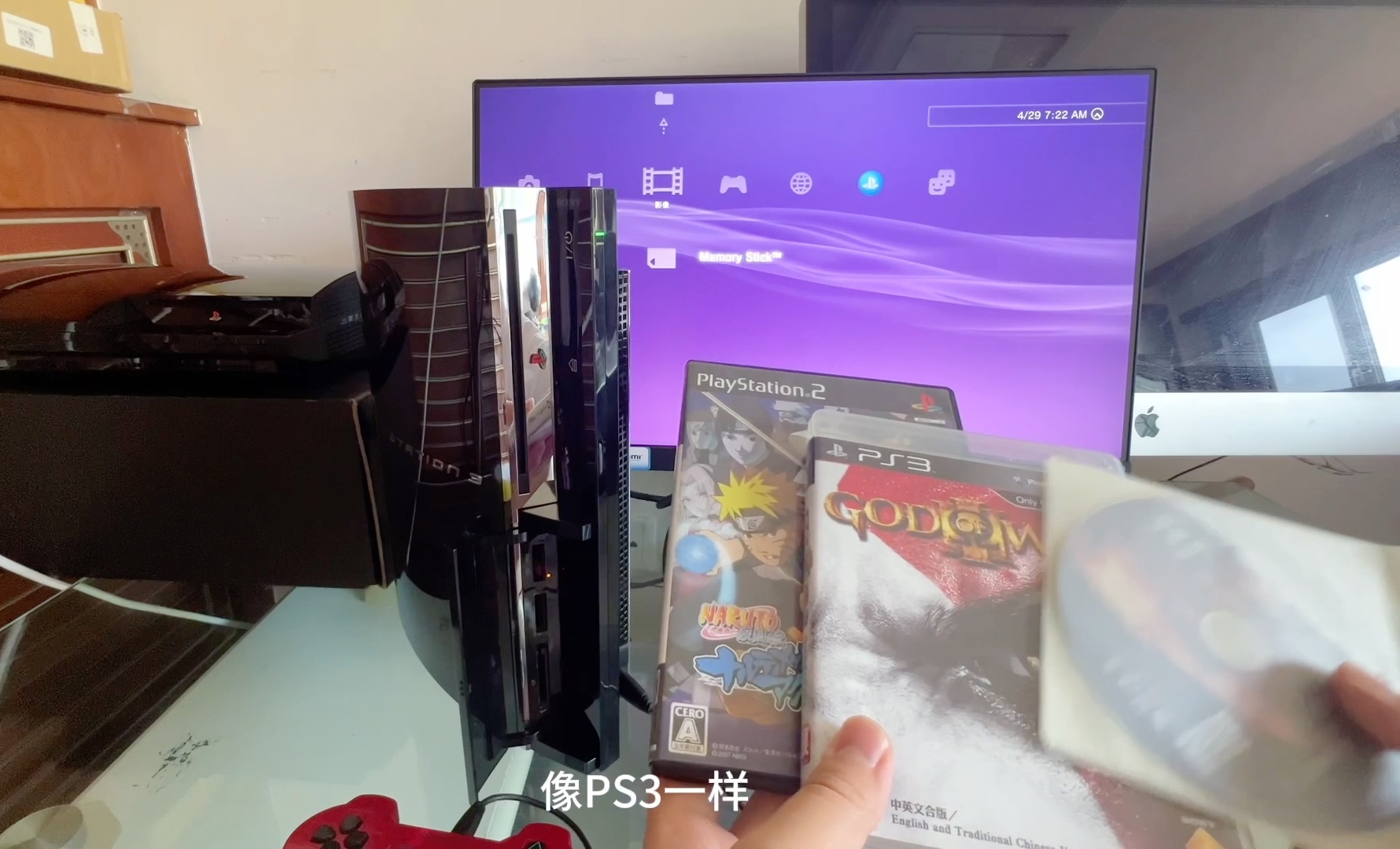 PS3游戏机还有什么存在价值?哔哩哔哩bilibili