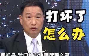 Tải video: 台军“退将”又爆奇葩言论：开战要以大陆做主战场，台湾都市化高