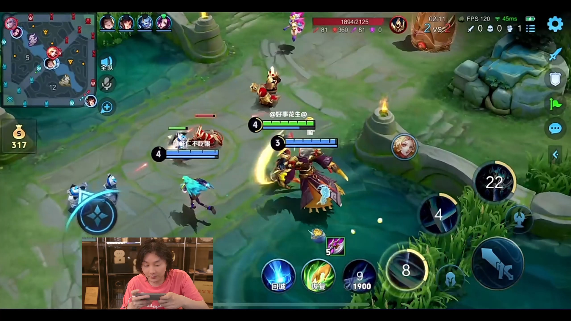 王者荣耀大仙,玩铠就要敢打敢冲,你看四杀这不就到手了