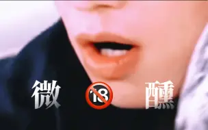 Download Video: 笑死了！一个嗨六搞出这么多午夜场剪辑，真有你的魏大勋！