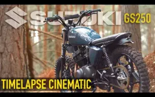 Download Video: 铃木GS250 scrambler风格复古摩托车