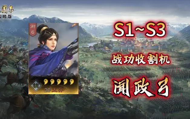 三国志cc】最新视频已上线，快来围观！_哔哩哔哩_bilibili