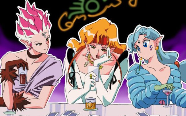 【美少女战士/旧版重剪】六战士vs亚马逊三重奏_哔哩哔哩_bilibili