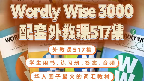 1 Hour of Wise Mystical Tree_哔哩哔哩_bilibili