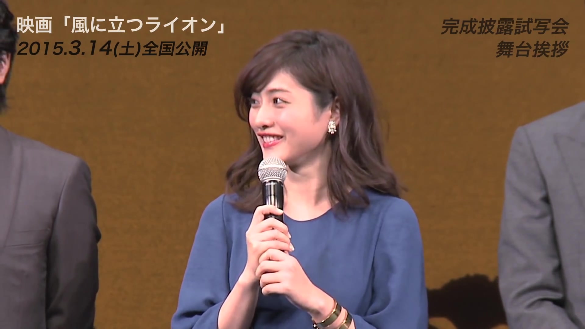 石原里美 石原さとみ 映画「风に立つライオン」舞台挨拶哔哩哔哩bilibili