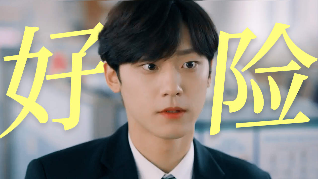 重返十八岁和女儿同校,他差点露馅