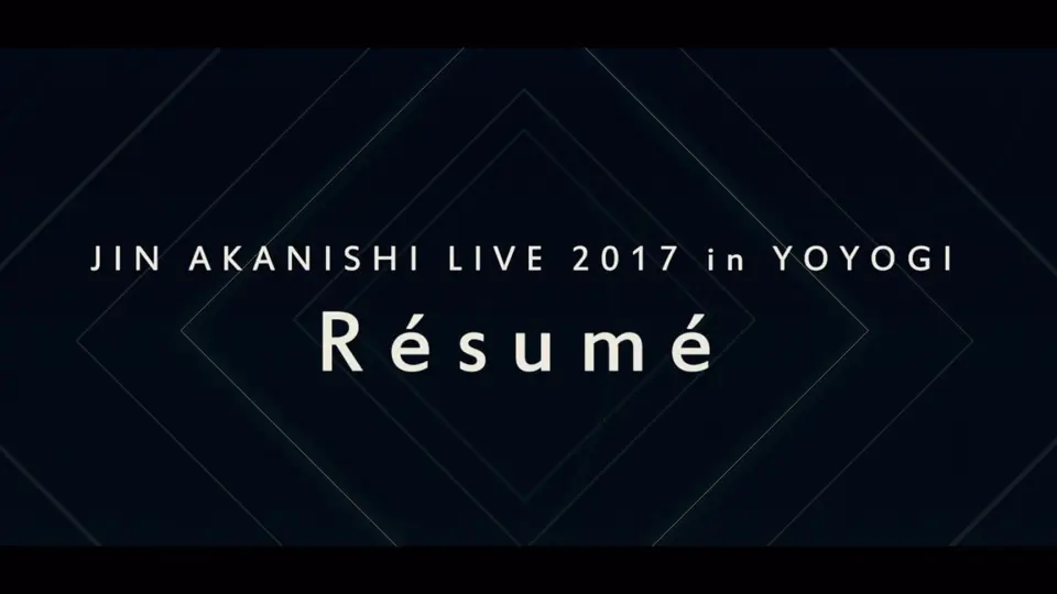 JIN AKANISHI LIVE 2017 in YOYOGI ～Résumé～_哔哩哔哩_bilibili