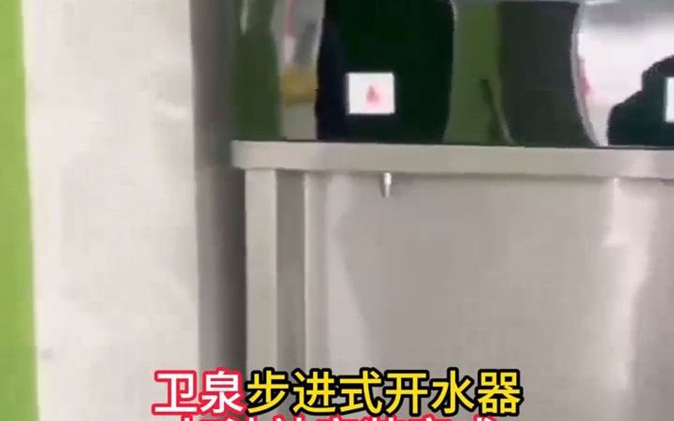 卫泉步进式开水器加油站安装完成采用独特的步进补水逐层加热方式,取