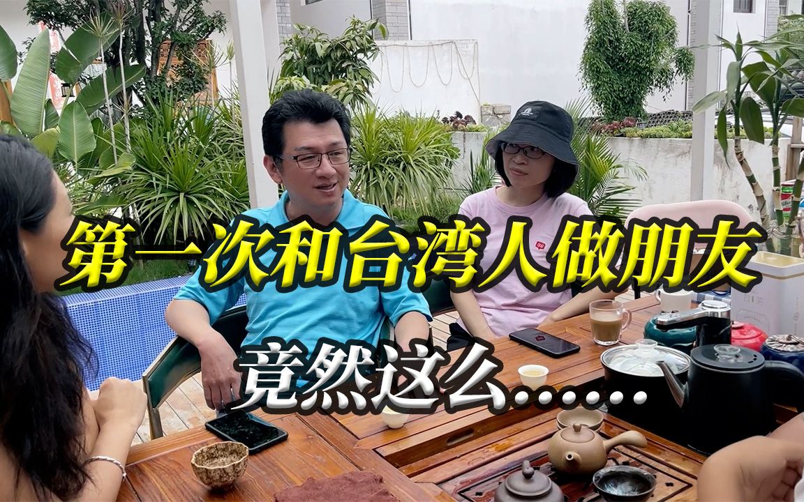 [图]我们的大理客栈来了一对台湾大哥大姐，和他们做了朋友之后.....