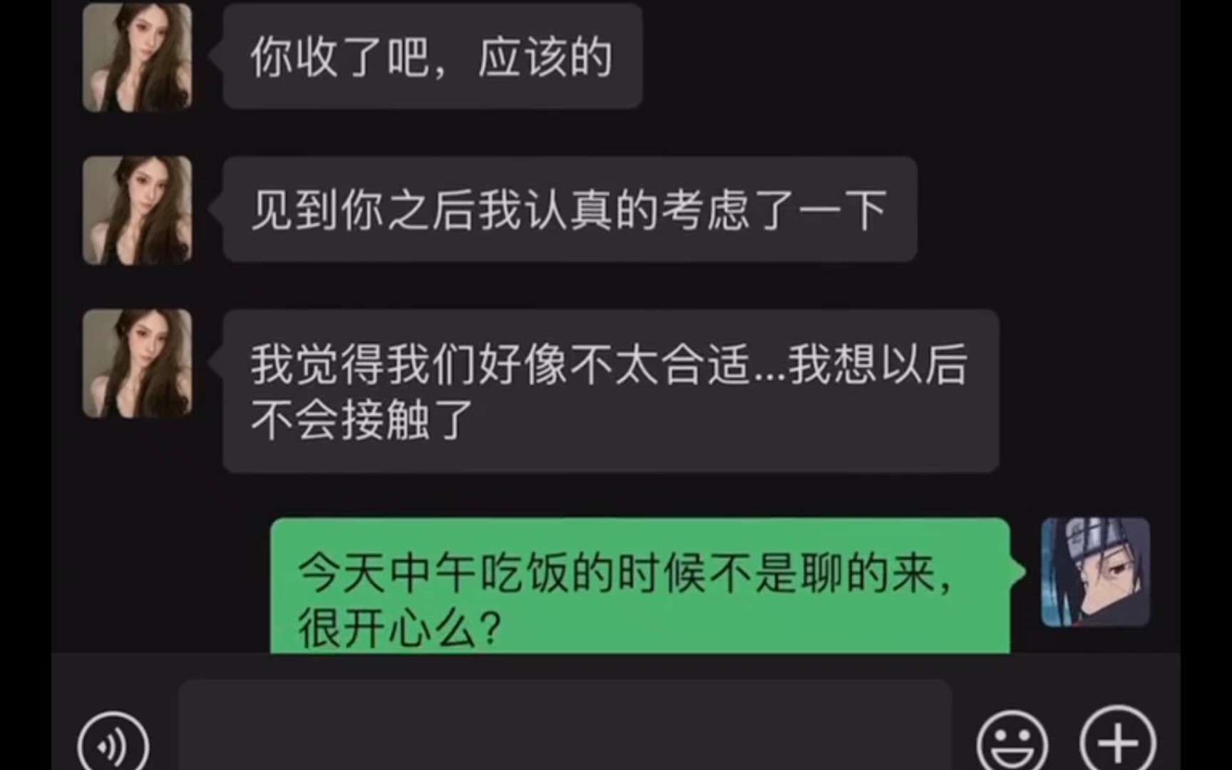 [图]相亲真可怕