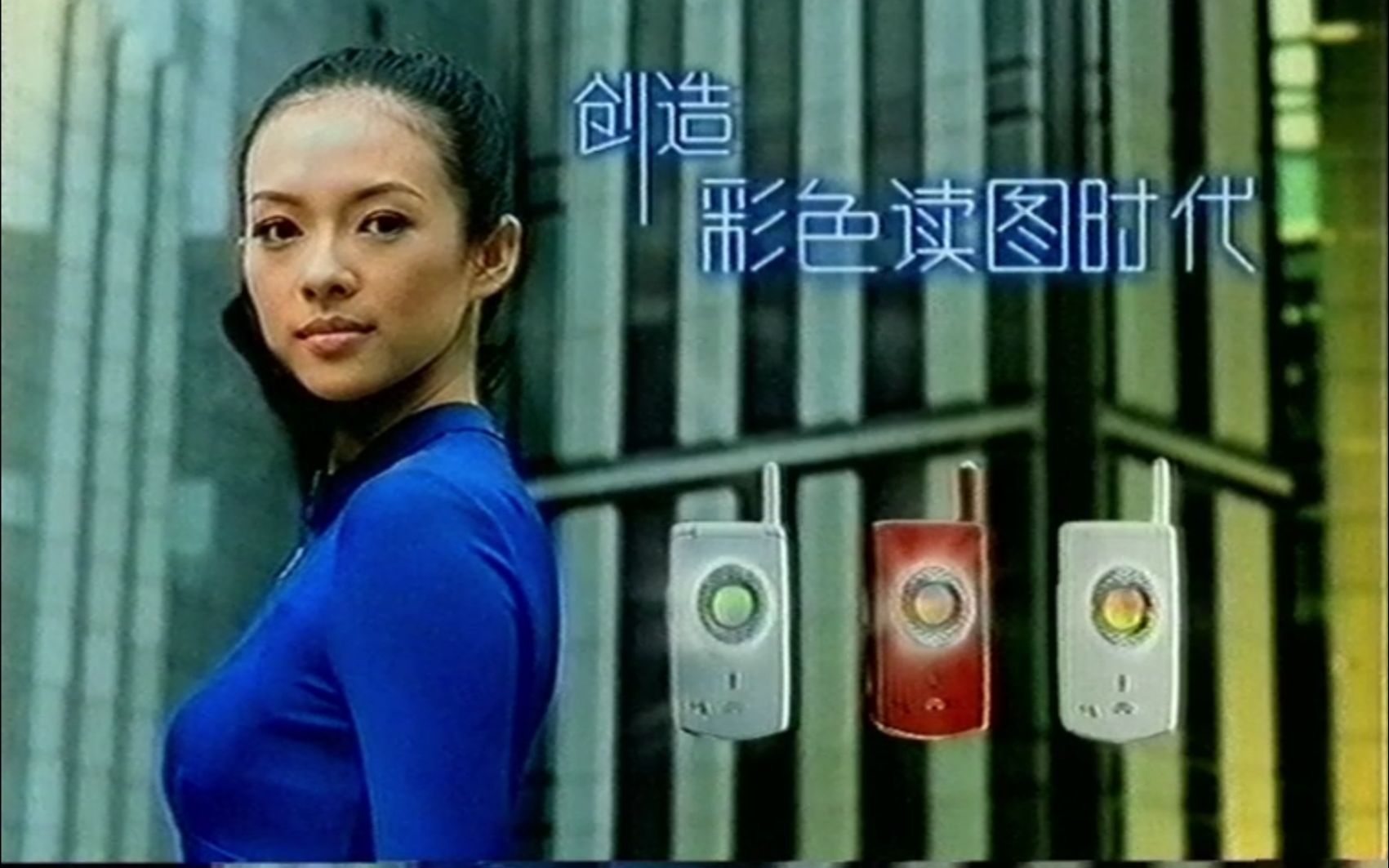 4.13凤凰卫视中文台广告(2)