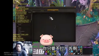 Download Video: 绅士：玩私服可以，但是宣传私服还跳我就骂死他！