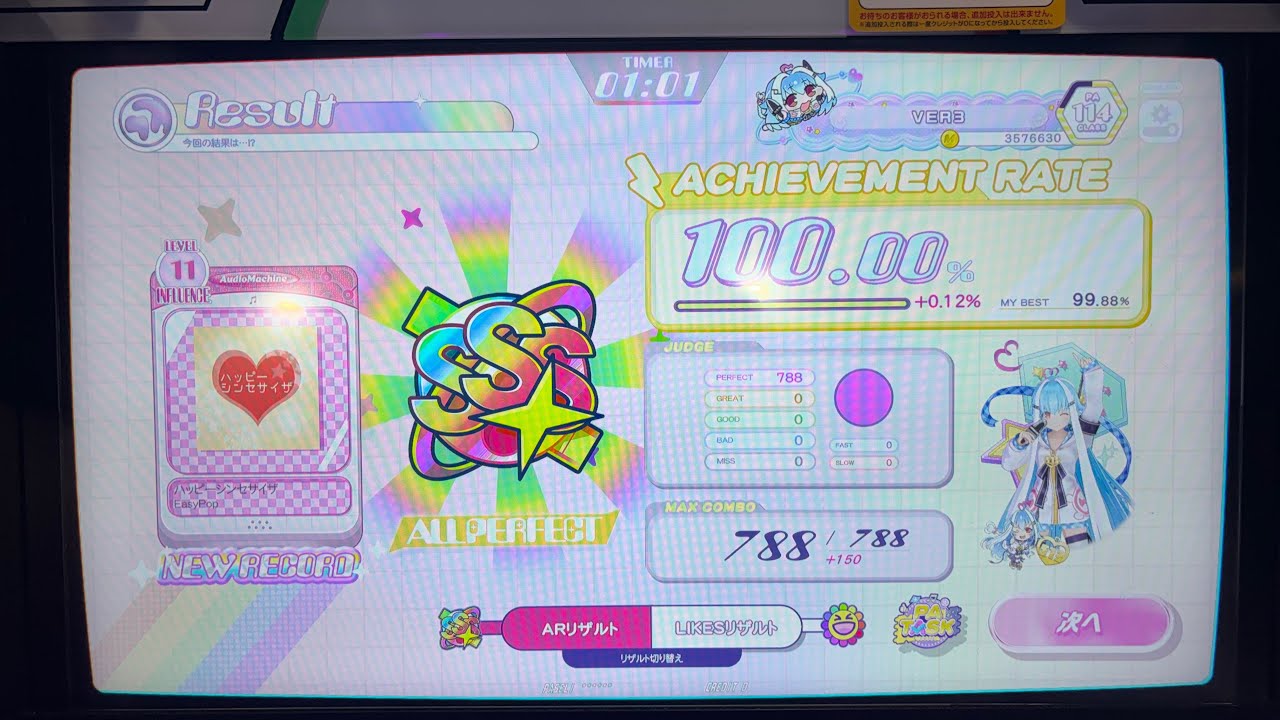 ▶Vermillion◀ 【ポラリスコード】 ハッピーシンセサイザ (INFLUENCE 11) ALL PERFECT 手元视频音游热门视频