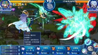 【洛克王国星辰塔】苍羽10回合过权天使 第二层 权天使 三星打法