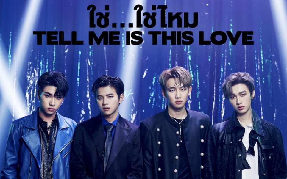 [图]TEMPT tell me is this love