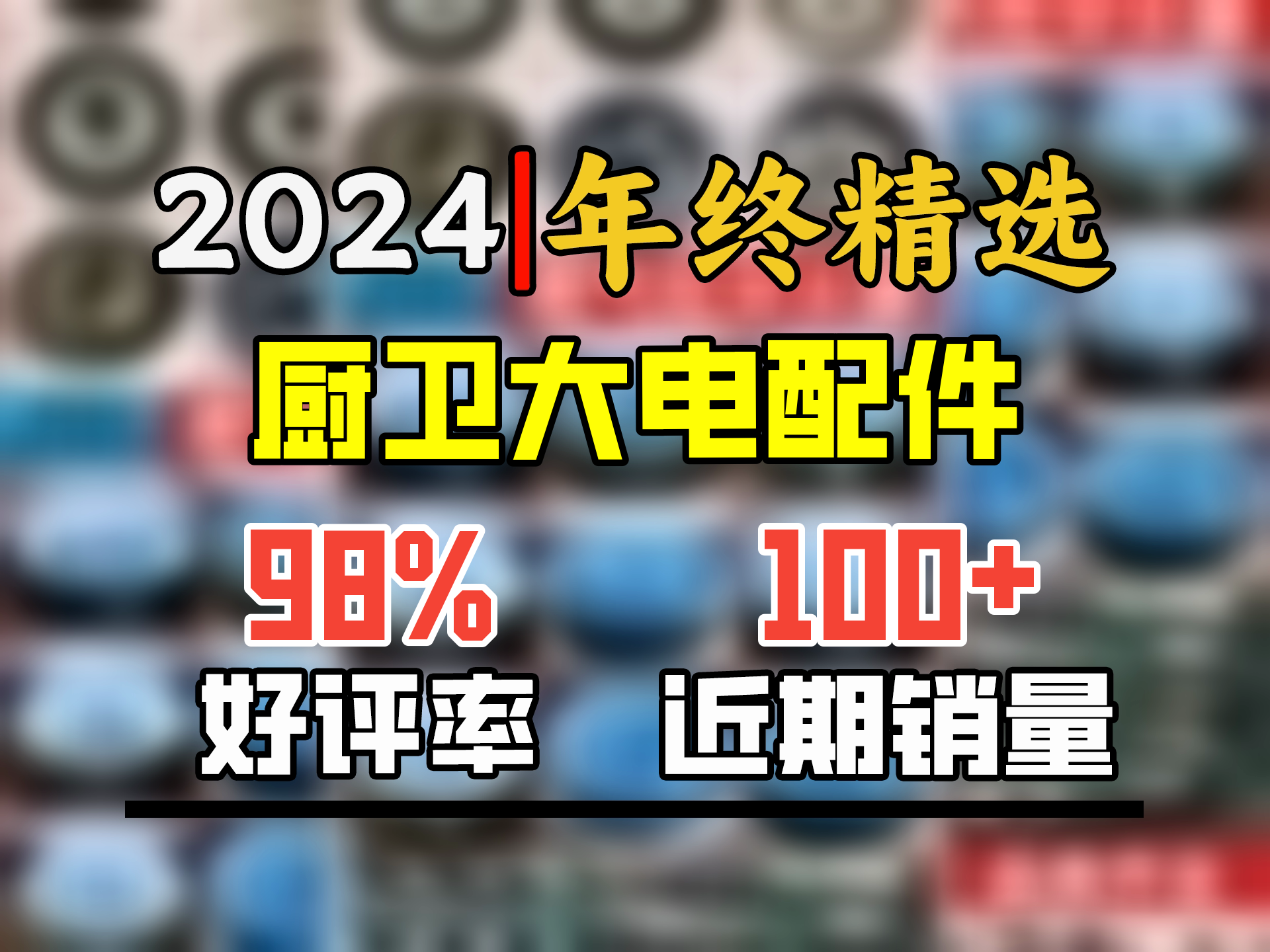 浴冠辰 煤气灶分火器配件大全燃气液化气灶头炉头集成灶火芯火盖炉芯全铜加厚出火圈 3号100型炉头(自己选大概率买错)哔哩哔哩bilibili