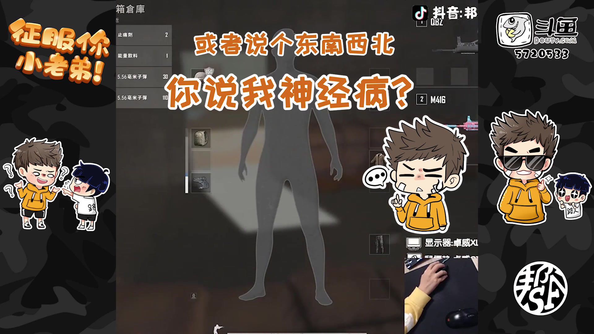 活动作品邦sa绝地求生征服你小老弟20501