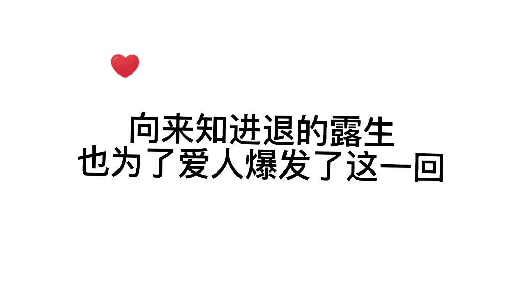 [图]最后小金总也没辜负露生，为了露生要自己活，抱着回忆活到生命的尽头