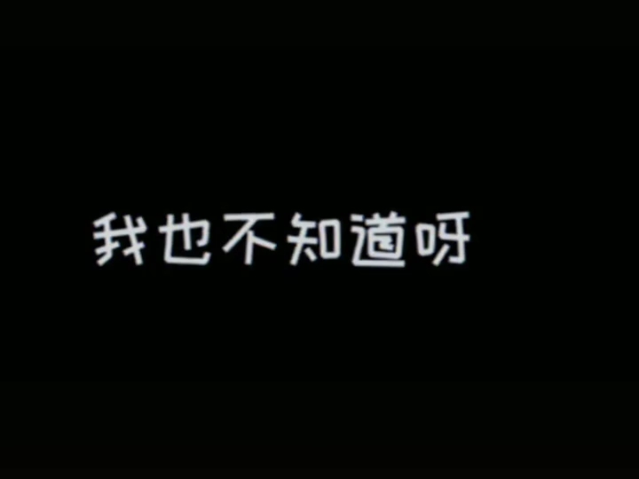 “这怎么可能是爱呢?哪有爱是这么畸形的啊”哔哩哔哩bilibili