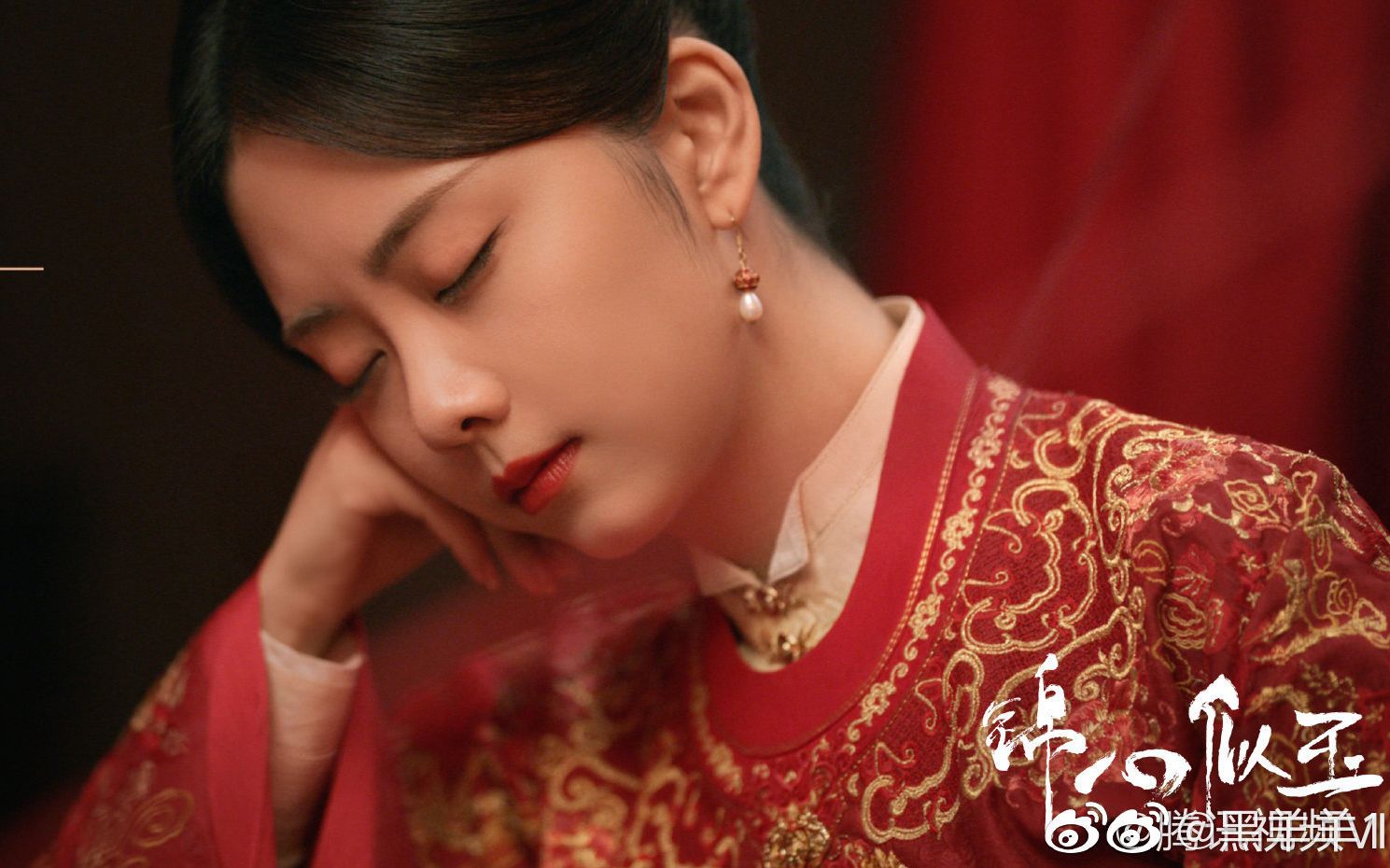 【锦心似玉情人节红线大片】-一拜天地 | 谭松韵 钟汉良