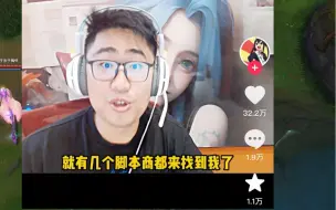 Télécharger la video: 霸哥事件来到尾声，四面楚歌无人能救！