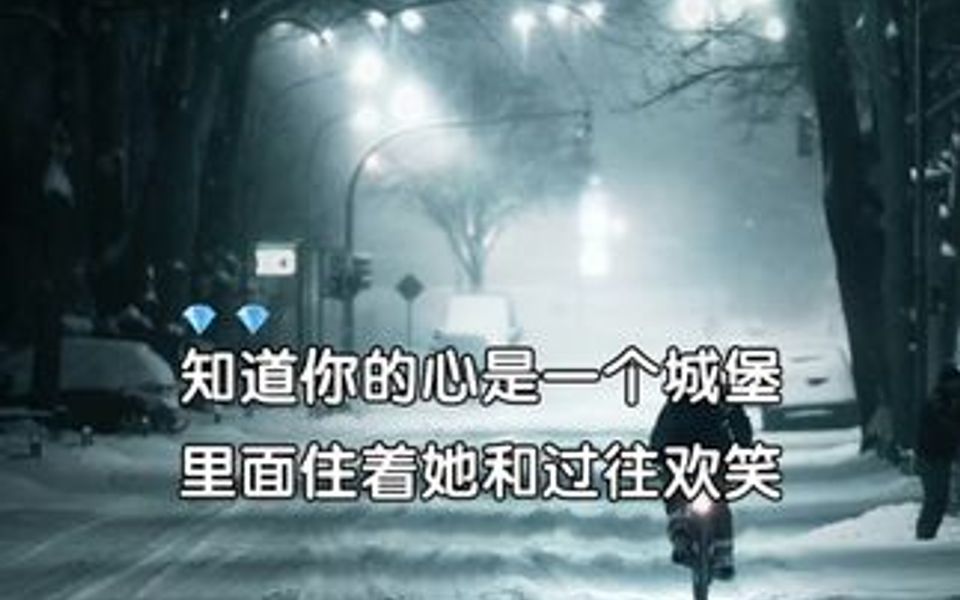 只想对你好哔哩哔哩bilibili