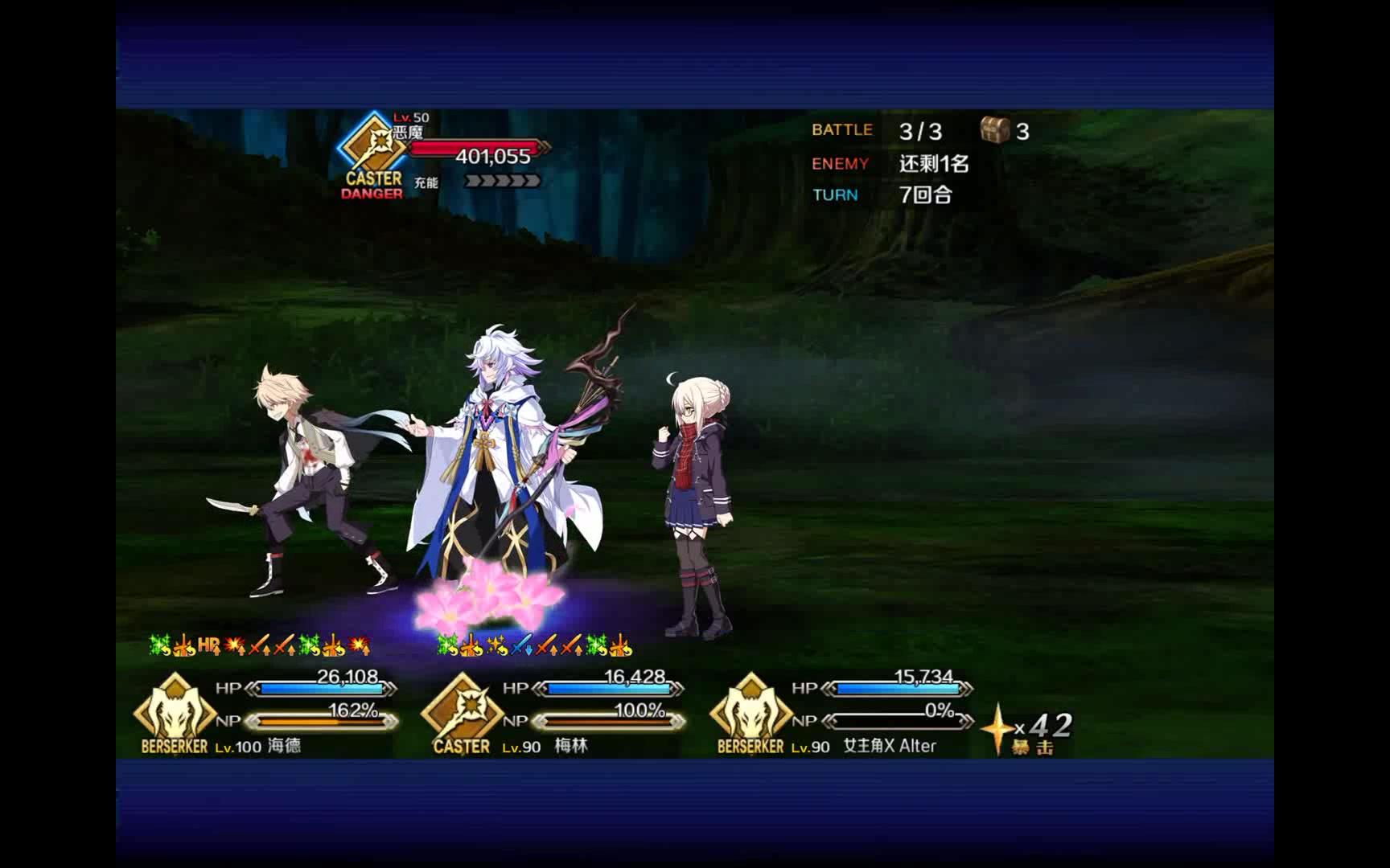 礼装热砂畅谈针对于狂阶的试手