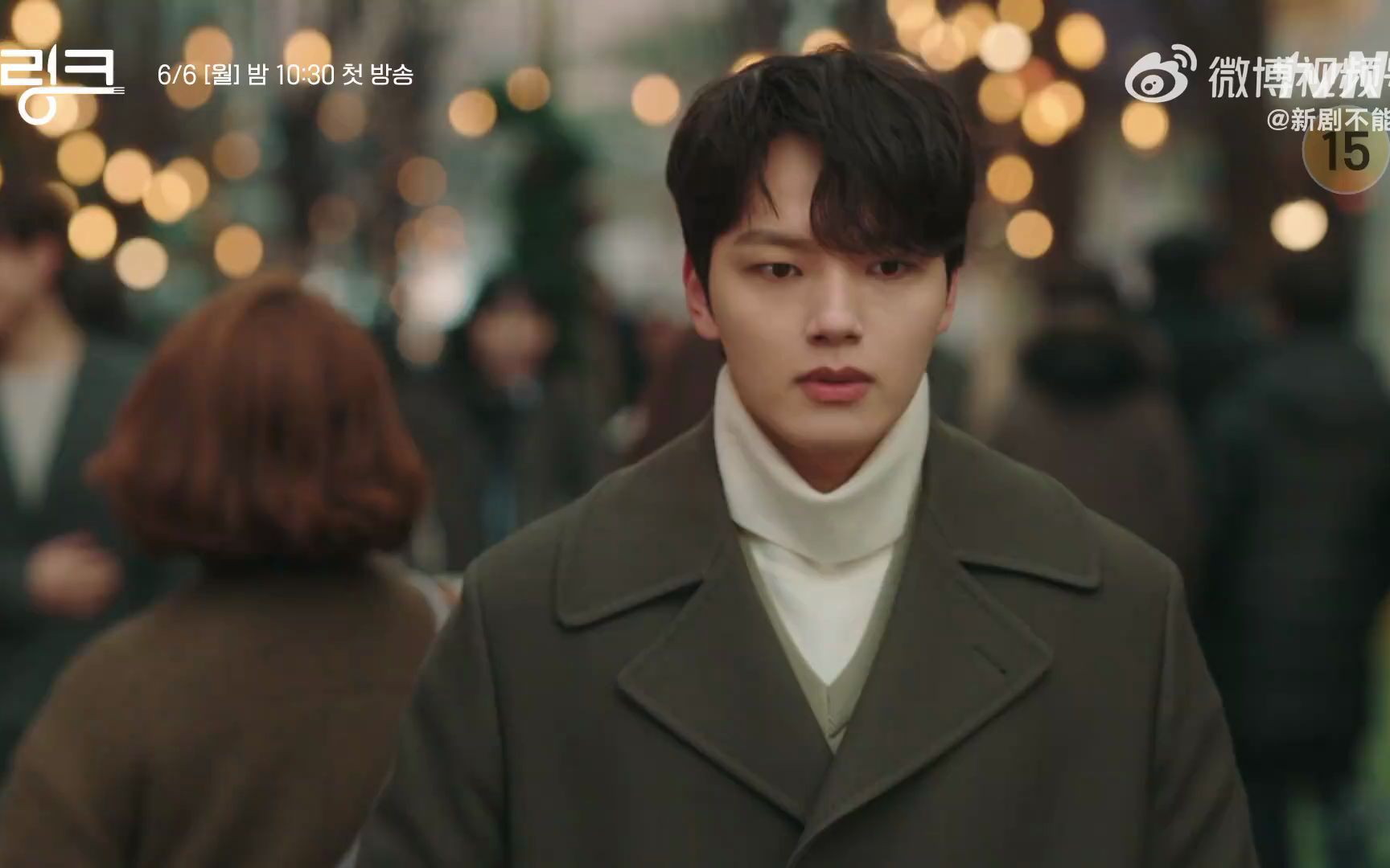 吕珍九 文佳煐《link尽情吃用力爱》第1集预告公开