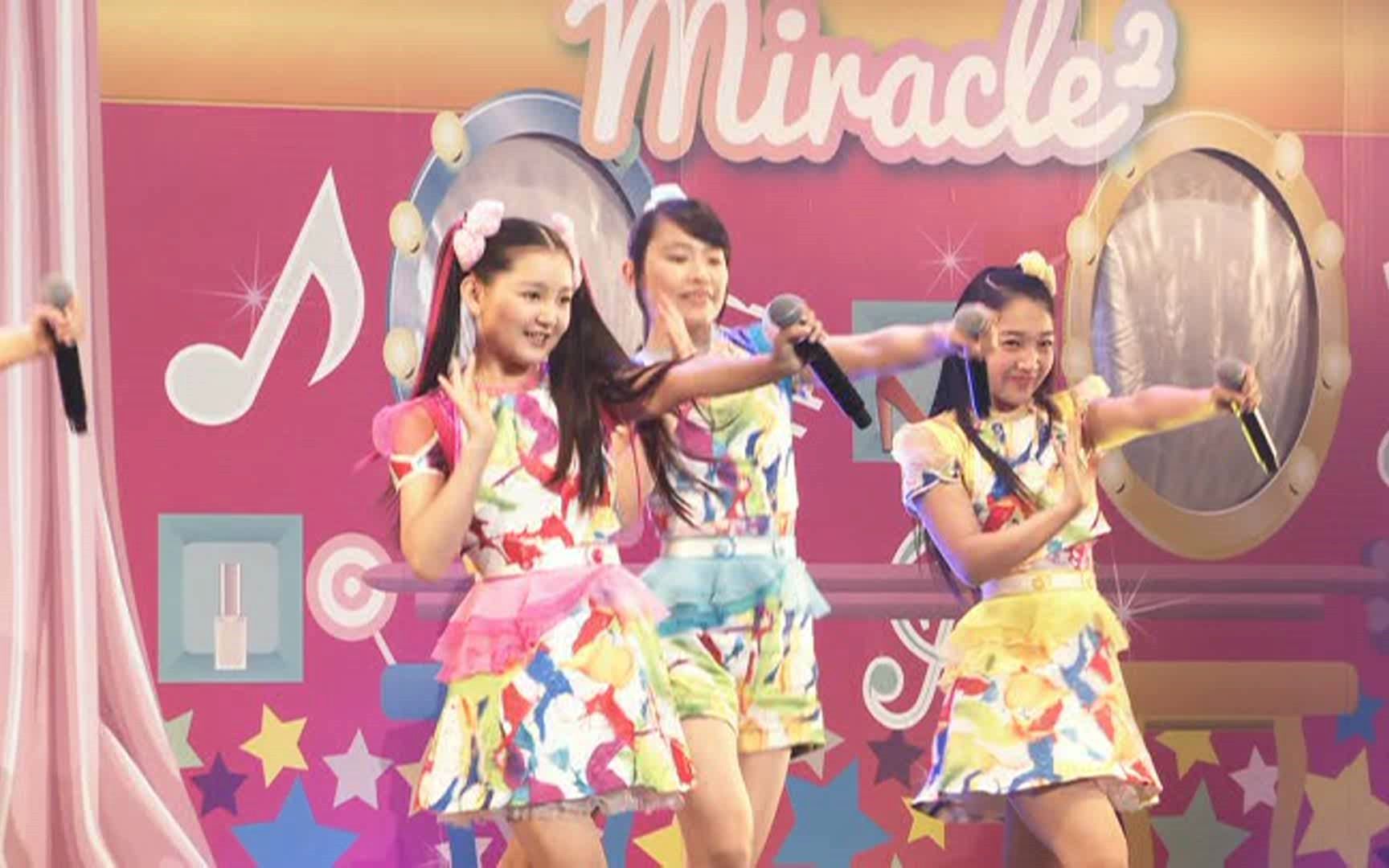 [图]miracle2 special live