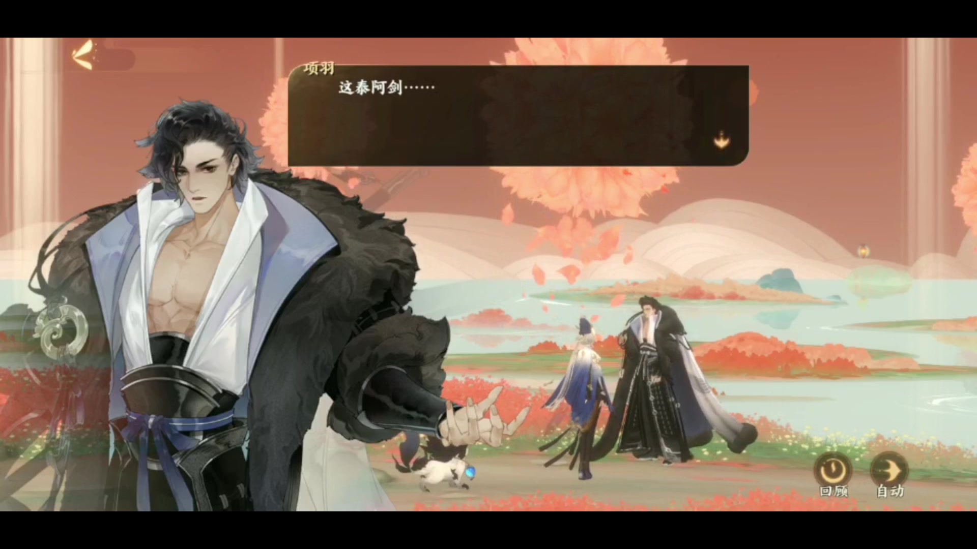 忘川风华录天下局慢板