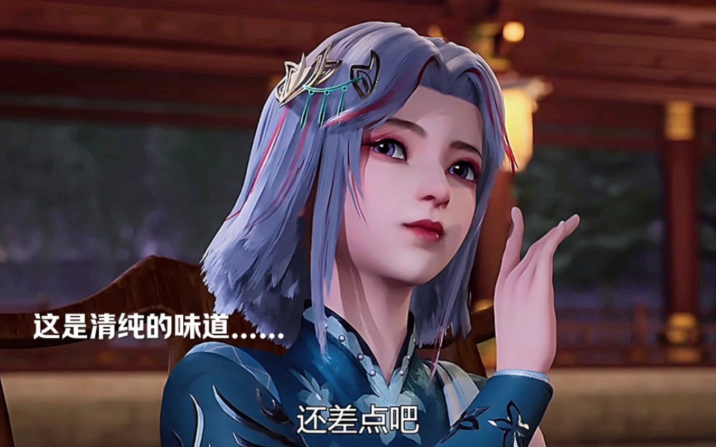 国漫推荐 #国漫 #剑仙在此 动漫剑仙在此第53集已更新