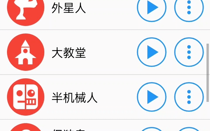 不同版本的“电动车喇叭'嘀嘀'声”.哔哩哔哩bilibili