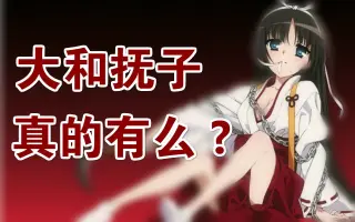 星伽白雪 搜索结果 哔哩哔哩 Bilibili