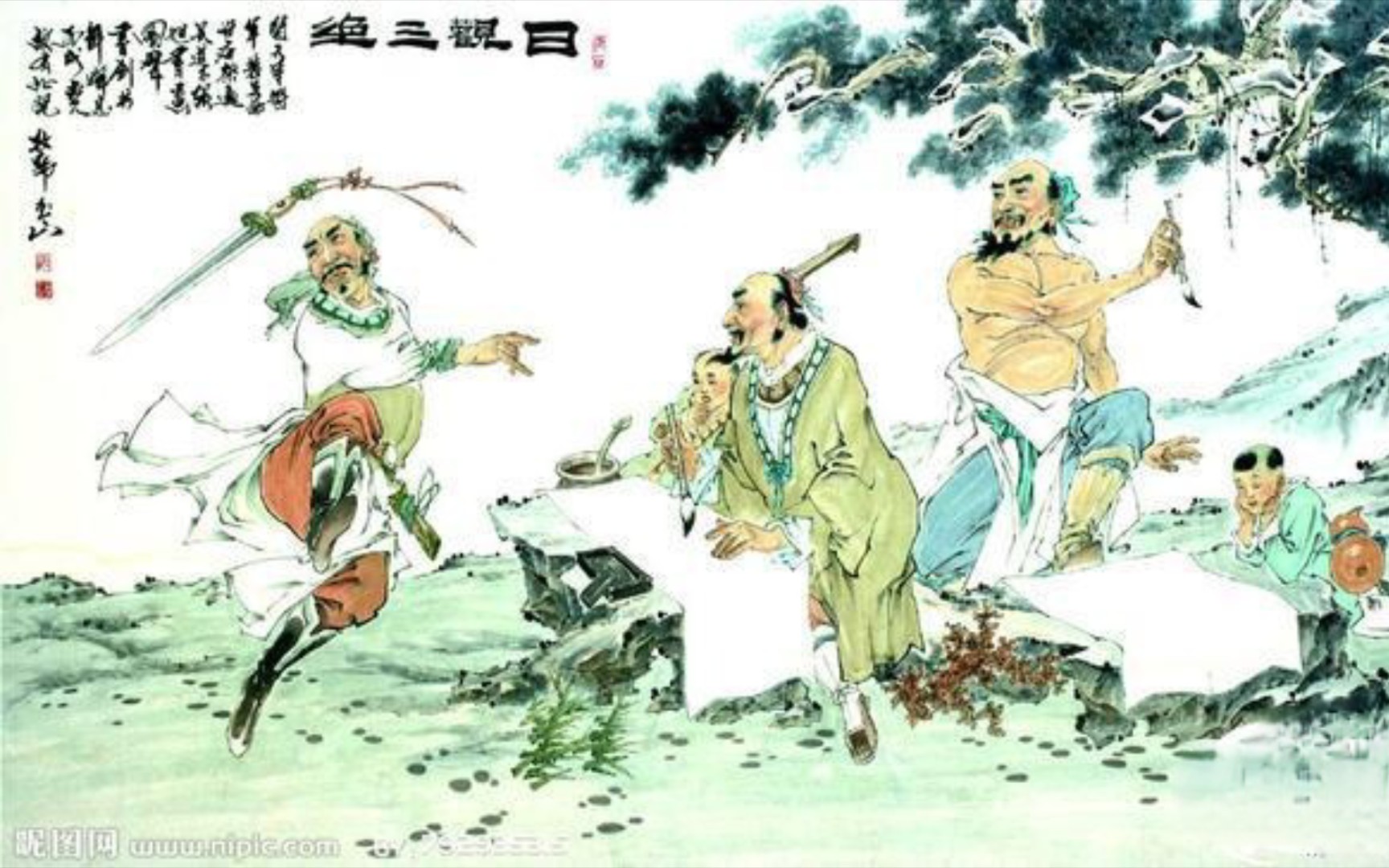 【百日筑基】唐代三绝