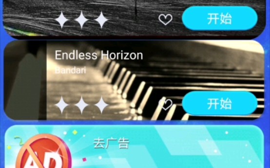 [图]钢琴块自制谱，Endless Horizon