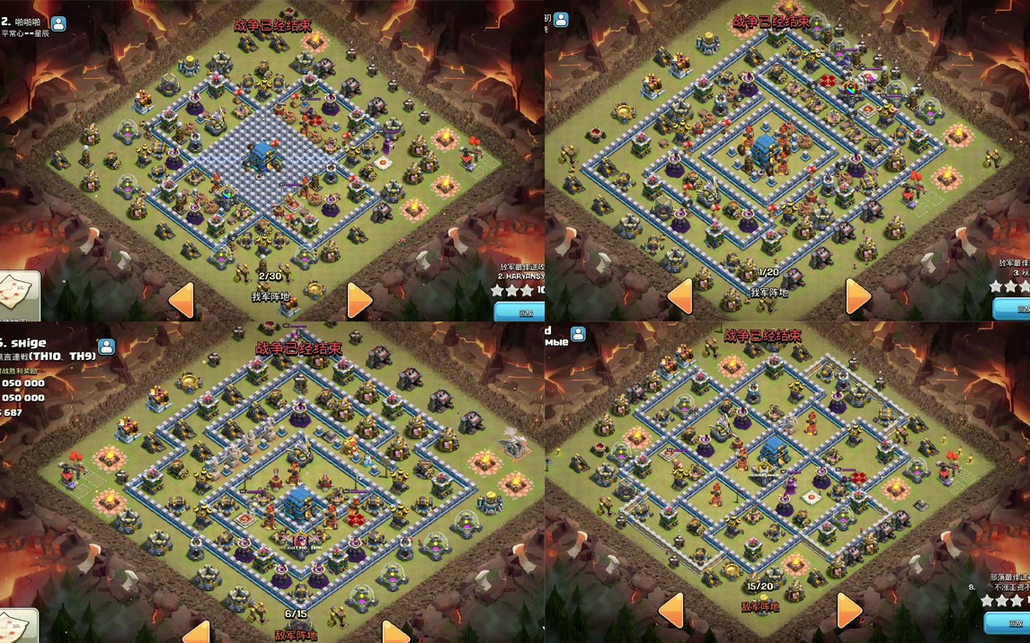 【中置大本专辑】部落冲突12本coc.