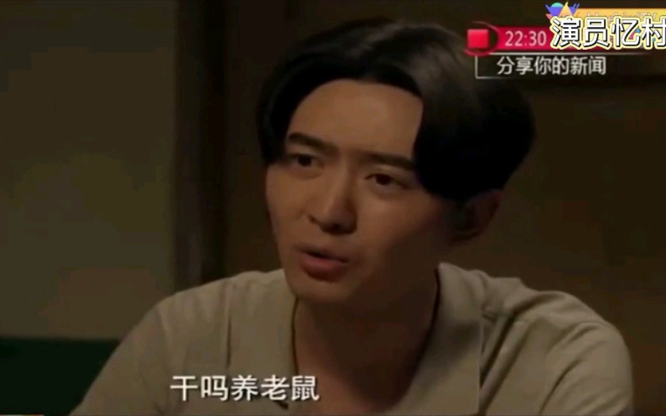 电视剧《那年小米正芬芳》片段. mp4#演员忆村#海陆王丽云#老戏骨#影视剪辑#演员推介@up主小助手哔哩哔哩bilibili