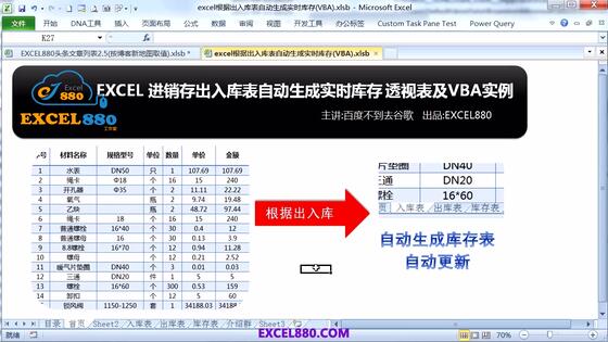 Excel0实例教学网的个人空间 哔哩哔哩 つロ乾杯 Bilibili