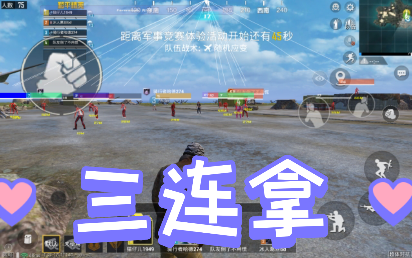 免费分享〗和平精英透视内核科技