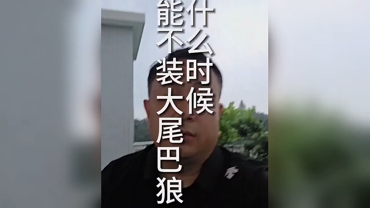 这个男子吐槽《欢迎来龙餐馆》被吹上天，其实内容太装太假，想直击人性却表达不彻底 # #一分钟精选视频扶持计划 # #热点现场 #