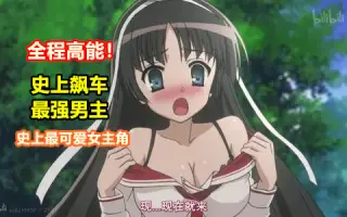 绯弾のアリア 搜索结果 哔哩哔哩 Bilibili